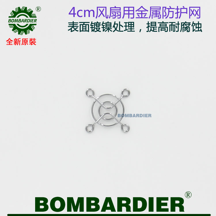 BOMBARDIER FAN 4CM โลหะเกาหลี 4010 4020 พัดลมพัดลมแขวนแขวนแขวนโทรศัพท์