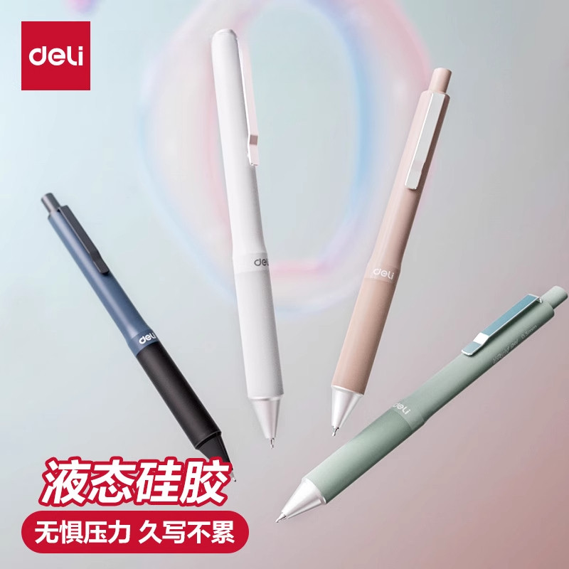 Deli a99 Zero Pressure Zero Skin Feel Liquid Silicone Pen Quick-Drying Gel Pen ST Head Black 0.5mm P