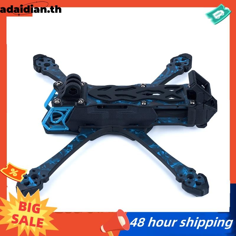 Manta 5 SE Squeshed X Frame Kit สําหรับ Manta 5 SE FPV Cinematic Drone RC Drone