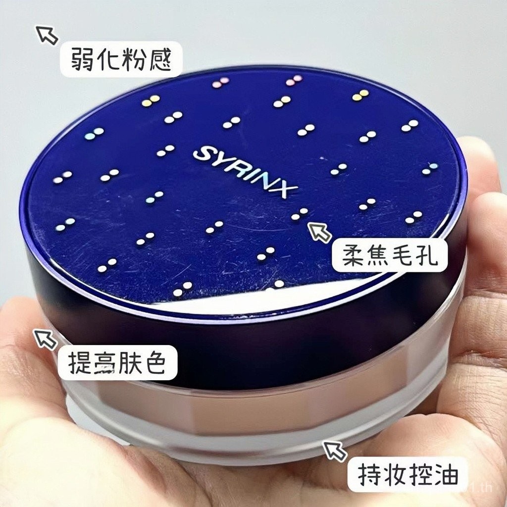 Xiyunsi Soft Long-Lasting Makeup Loose Powder Oil Control Fixing Makeup Delicate Silky มาพร้อม Soft 