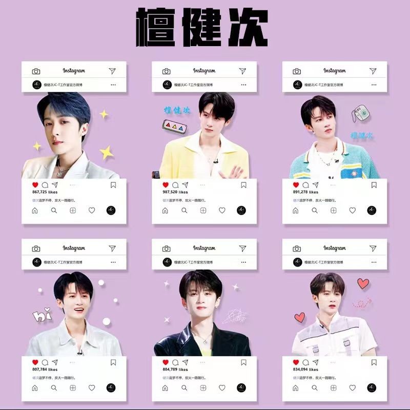 T Tanjian Times การ์ดโปร่งใส pvc สินค้ามูลค่าสูง Star 6 ชิ้นการพิมพ์ด้วยตนเองอะคริลิคโพลารอยด์ lomo 