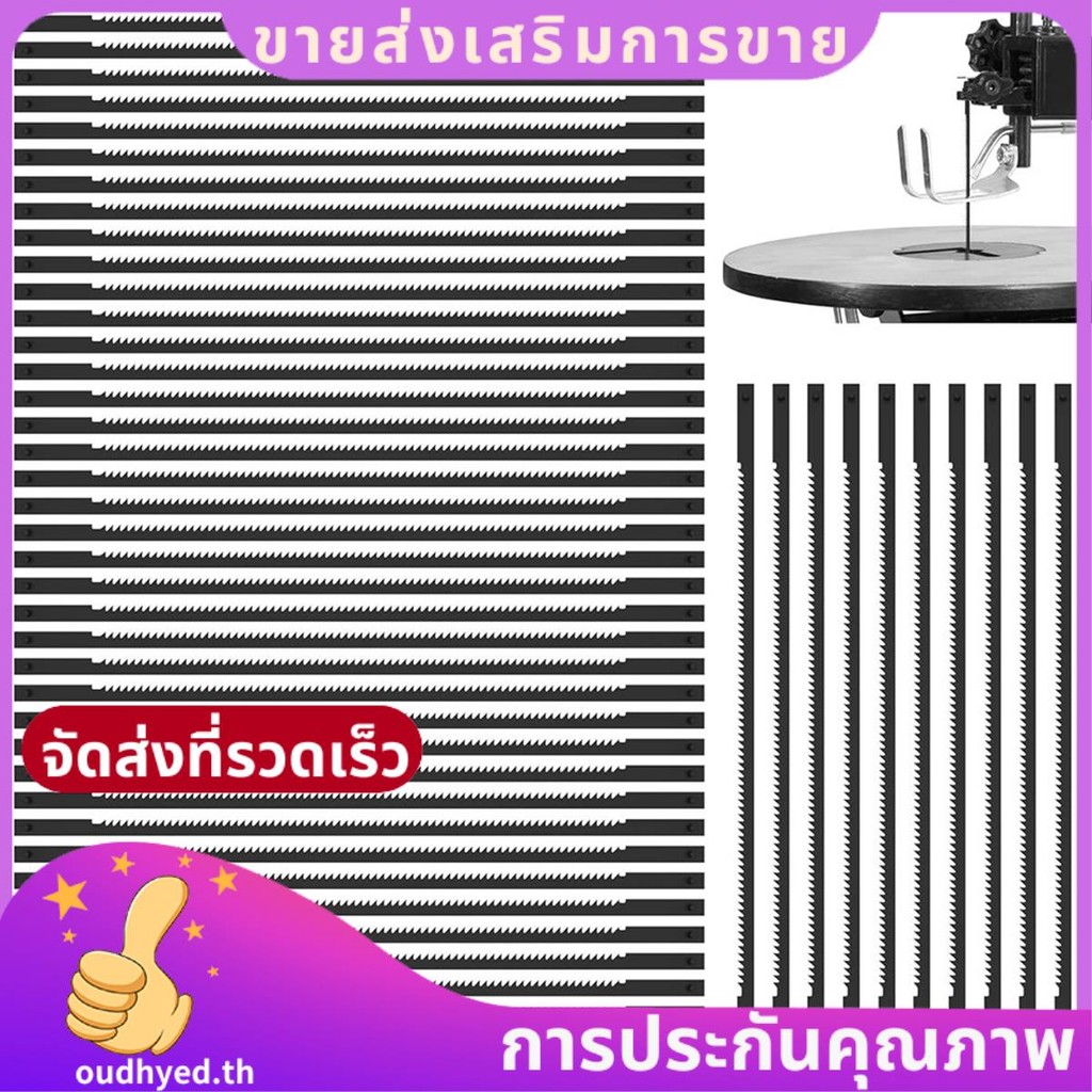45 ชิ้น 5 นิ้ว Pin End Scroll Saw Blade, 18TPI Scroll Saw Blade Pin End สําหรับ 3921/3922 SK5, สําหร
