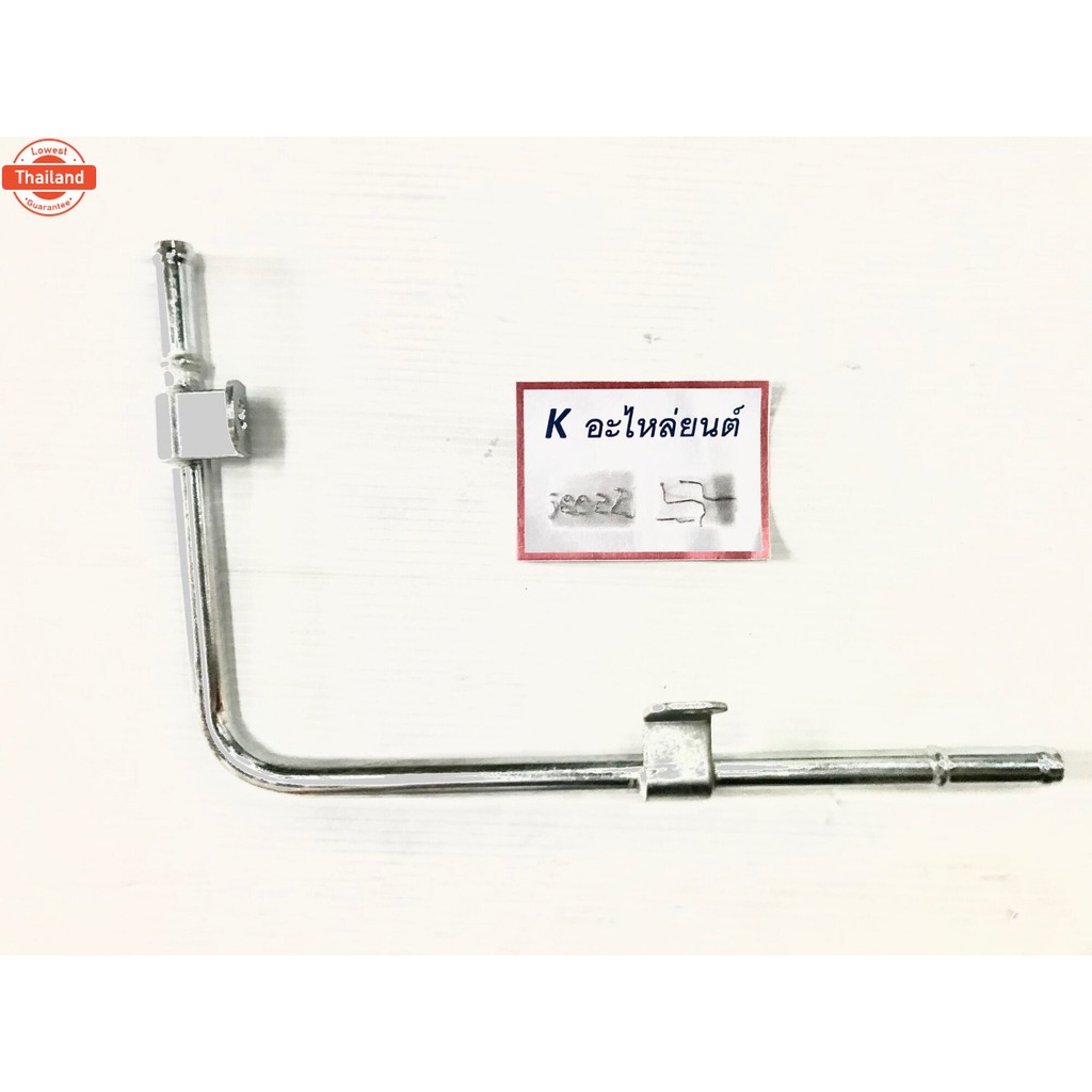 แป๊ปน้ำเทอร์โ เส้นออก อีซูซุ D-MAX2005