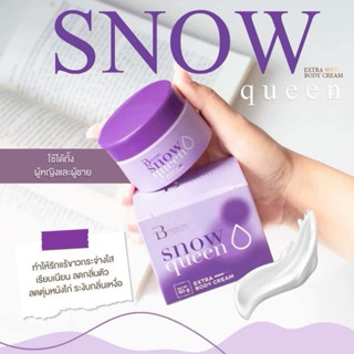 [มีบัตรตัวแทน สแกนQRของแท้]ครีมบูทชี่ไวท์ Bootchy White Snow…
