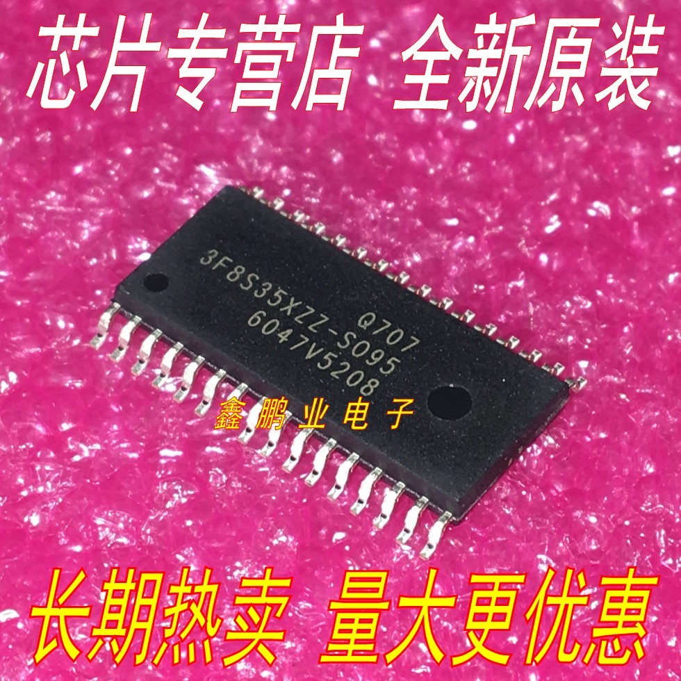 ยี่ห้อใหม่ S3F8S35XZZ-SO95 S3F8S35XZZ SOP32 นําเข้าของแท้รับประกันสินค้า