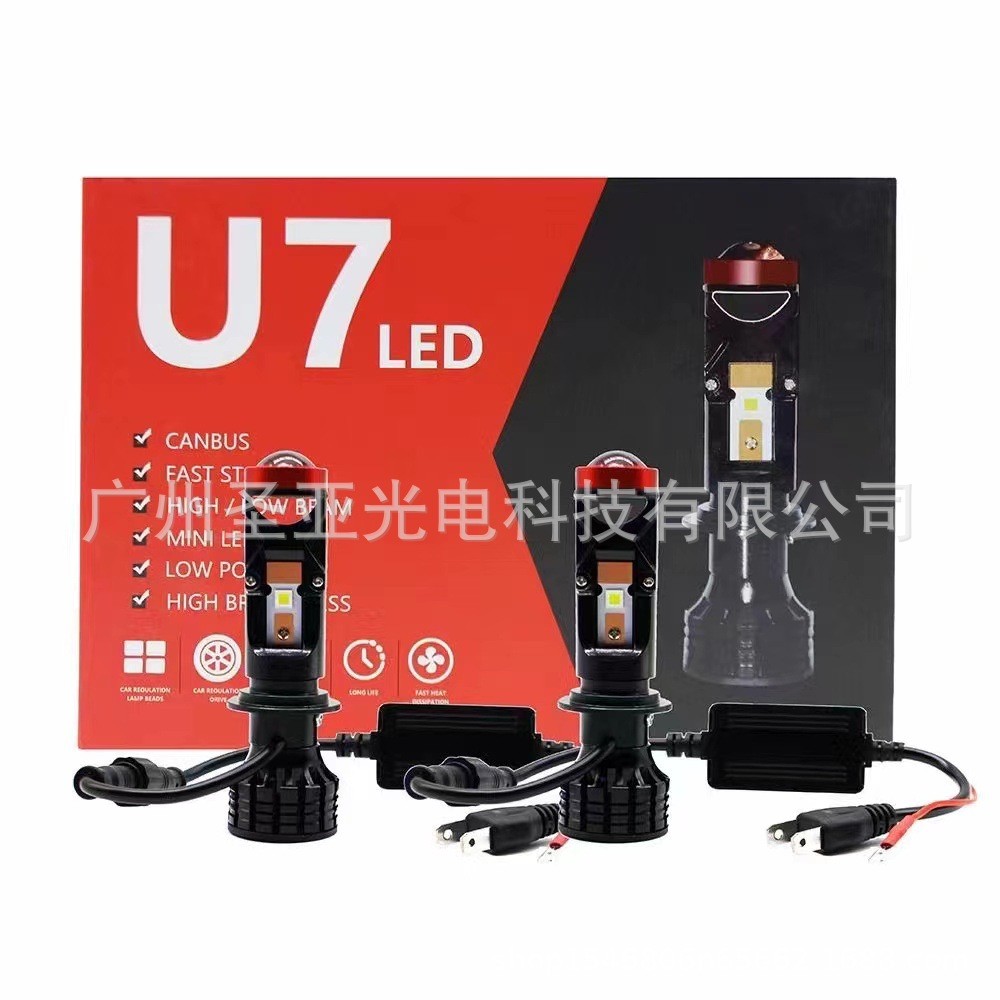 Mini U7 มาพร้อมเลนส์ LED ไฟหน้า H4/H7 เลนส์สูงใกล้แสงแบบบูรณาการการปรับเปลี่ยน LED รถจักรยานยนต์รถยน