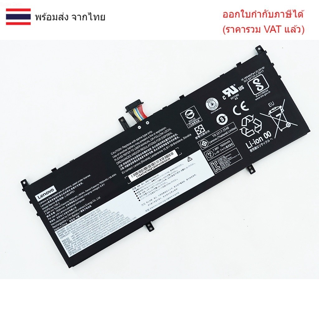 BATTERY-NOTEBOOK แบตเตอรี่โน๊ตบุ๊ค(แท้) L19D4PD1 LENOVO YOGA C640-13IML Lenovo YOGA 6 13ARE05 13ALC6