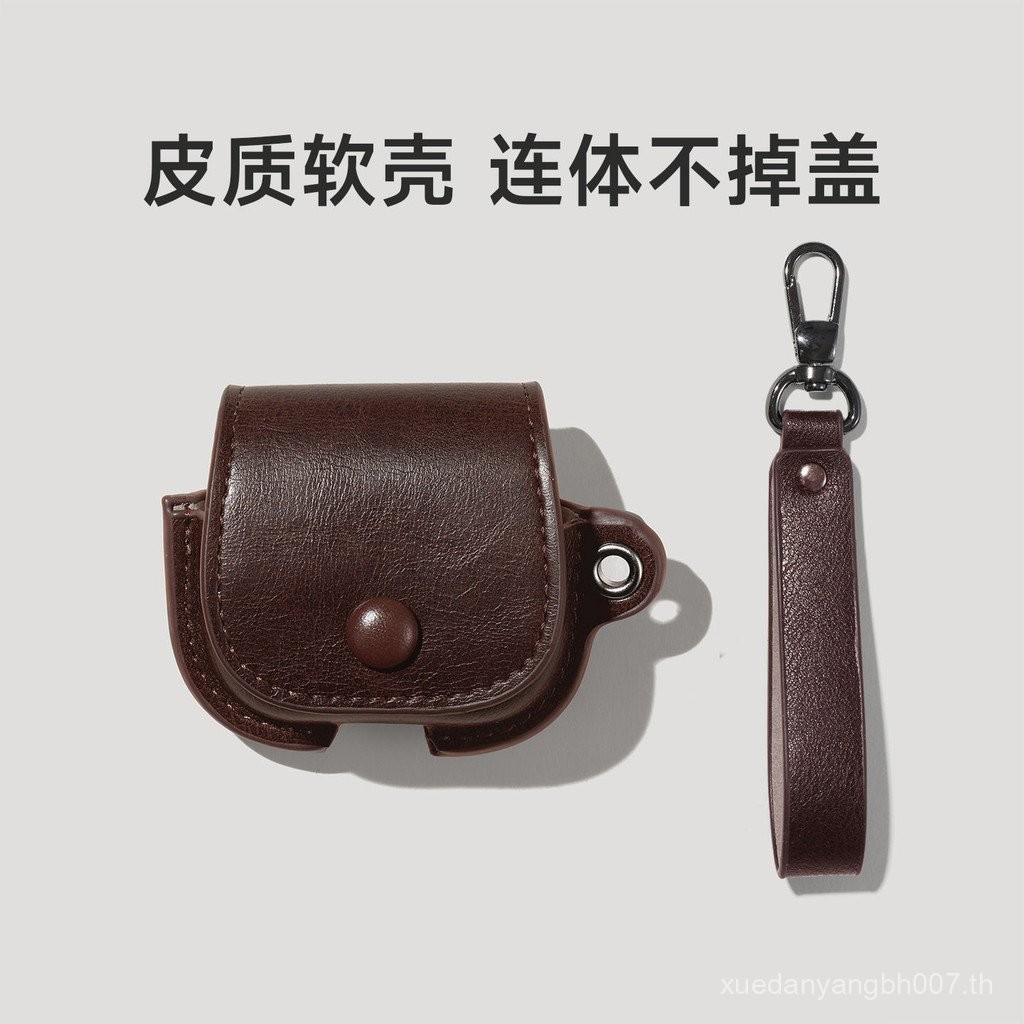 Yoston กระเป๋าหูฟังที่เหมาะสม Halter airpods4 เคสป้องกัน Apple เคสหูฟัง pro2 All-in-One 3 หนัง Q451