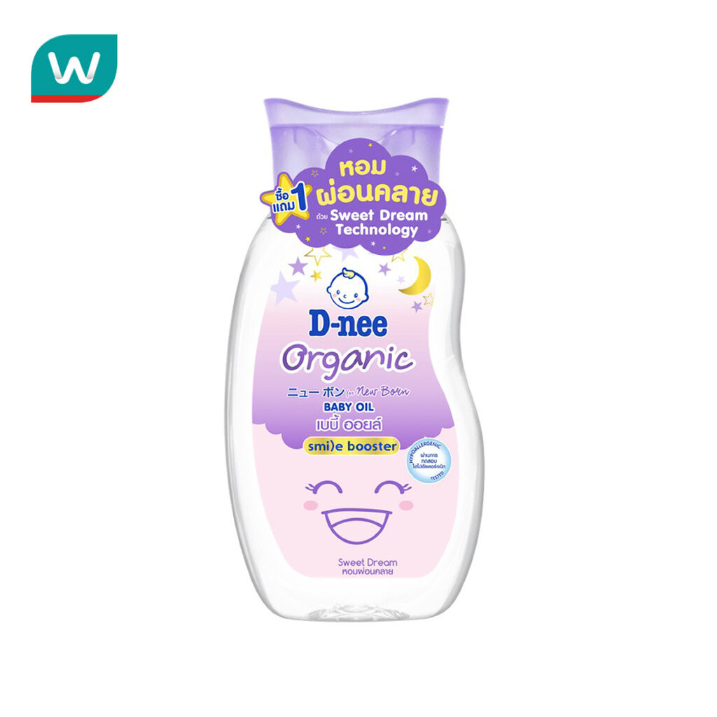 [แพ็คคู่] D-nee ดีนี่ ออร์แกนิค สวีทดรีม เบบี้ออยล์ 200 มล. + 200 มล.