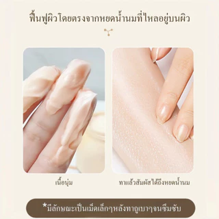 ราคาสุดคุ้ม (ซื้อ 1 แถม 1 ) Moisturizing Cream มอยส์เจอร์ไรเซอร์ครีมนมแพะใช้บำรุงผิวหน้าให้ควเติมความชุ่มชื้น