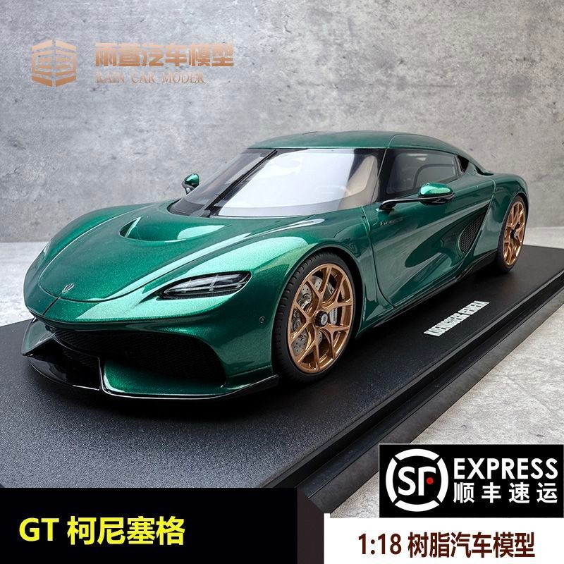 GT SPIRIT 1: 18 KOENIXGSEGGERA โมเดลรถเรซิ่น GT888