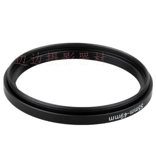 ขนาดใหญ่เป็นขนาดเล็ก 55 มม.-49 มม. อะแดปเตอร์แหวน UV/CPL/Hood ฯลฯ 55-49 มม. 55-49 มม. 55-49