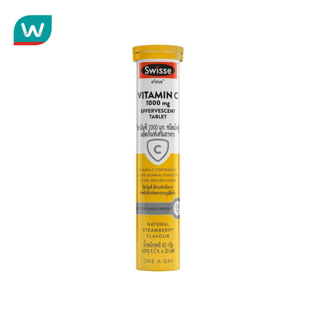 Swisse สวิสเซ วิตามิน ซี 1000 เม็ดฟู่ 20 เม็ด