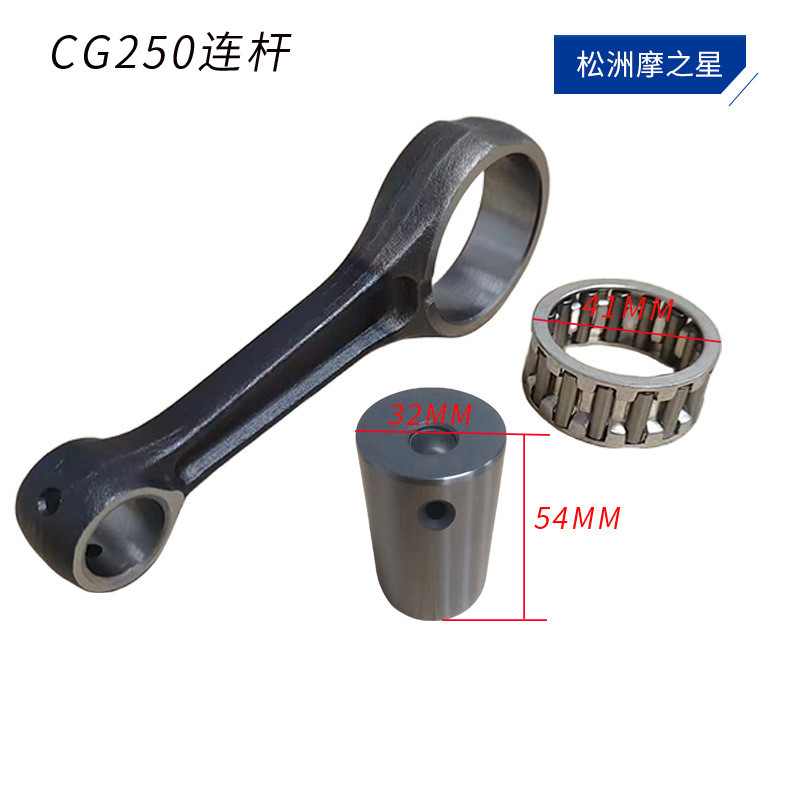 รถจักรยานยนต์ CG250 ZS250 เพลาข้อเหวี่ยง Link เหมาะสําหรับ Honda CG250 250cc Link แบริ่งลูกกลิ้งเข็ม