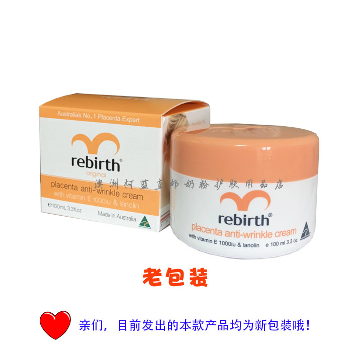 Australia Rebirth Lanolin ประกอบด้วยครีมรกแกะให้ความชุ่มชื้นต่อต้านริ้วรอย 100g