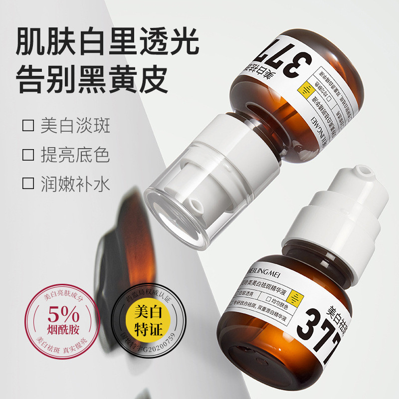 9.12 Arbutin Facial Serum Moisturizing Moisturizing Brightening Skin Tone