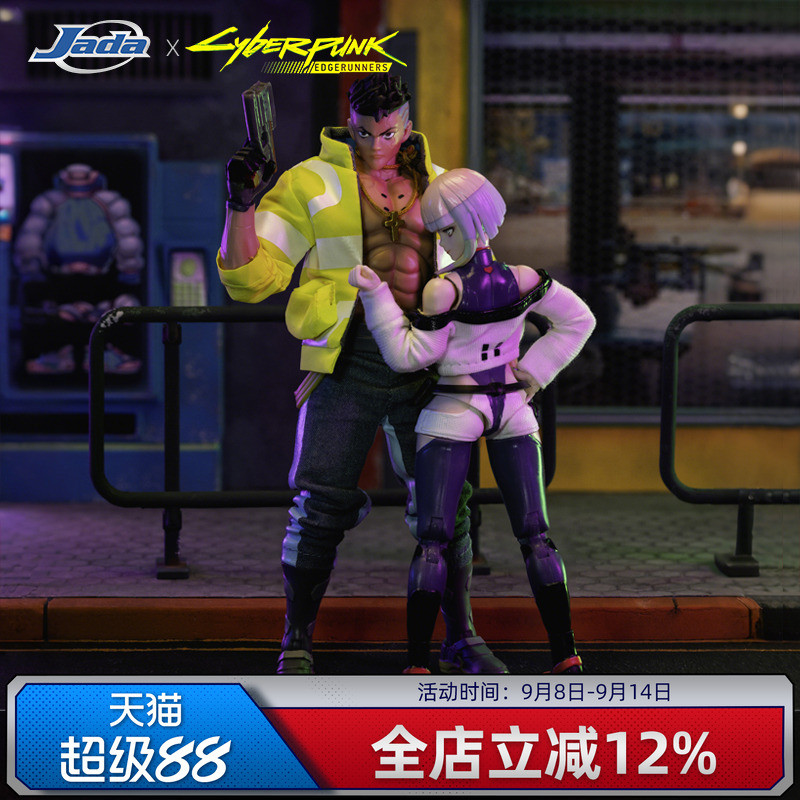 Jada Toys Jada Toys Jada Cyberpunk Cyberpunk 2077 David Lucy Action Figure Figure