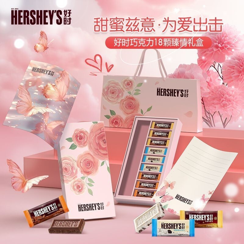 Hersheys Chocolate Blocks Candy Gift Box Bull zhangsekai82.my20241112