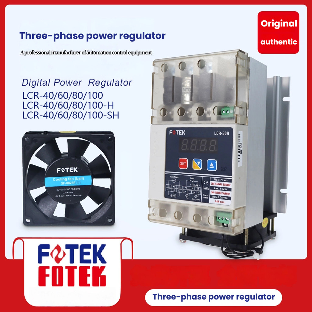 FOTEK ตัวควบคุมไฟสามเฟส LCR-40 /LCR-60/LCR-80 LCR-100