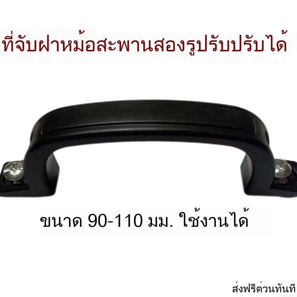 ✅[เฉพาะที่จับฝาหม้อ] ที่จับฝาหม้อสองรูอุปกรณ์เสริมกระทะขนาดใหญ่ที่จับฝาหม้อฝาแก้วสแตนเลสฝากระทะป้องกันความร้อนทั่วไป