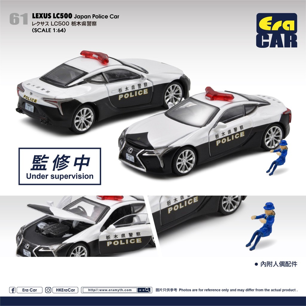 1: 64 LEXUS LC 500 ERA CAR โมเดลรถจําลองของเล่นเด็กโลหะผสม