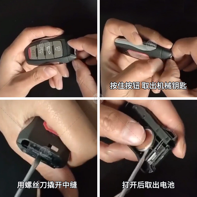 เหมาะสําหรับ Great Wall Harvard h6 h2 h1 h7 h8h9m6 coupe Cool อัพเกรดกีฬารุ่นรีโมทคอนโทรลกุญแจรถแบตเ