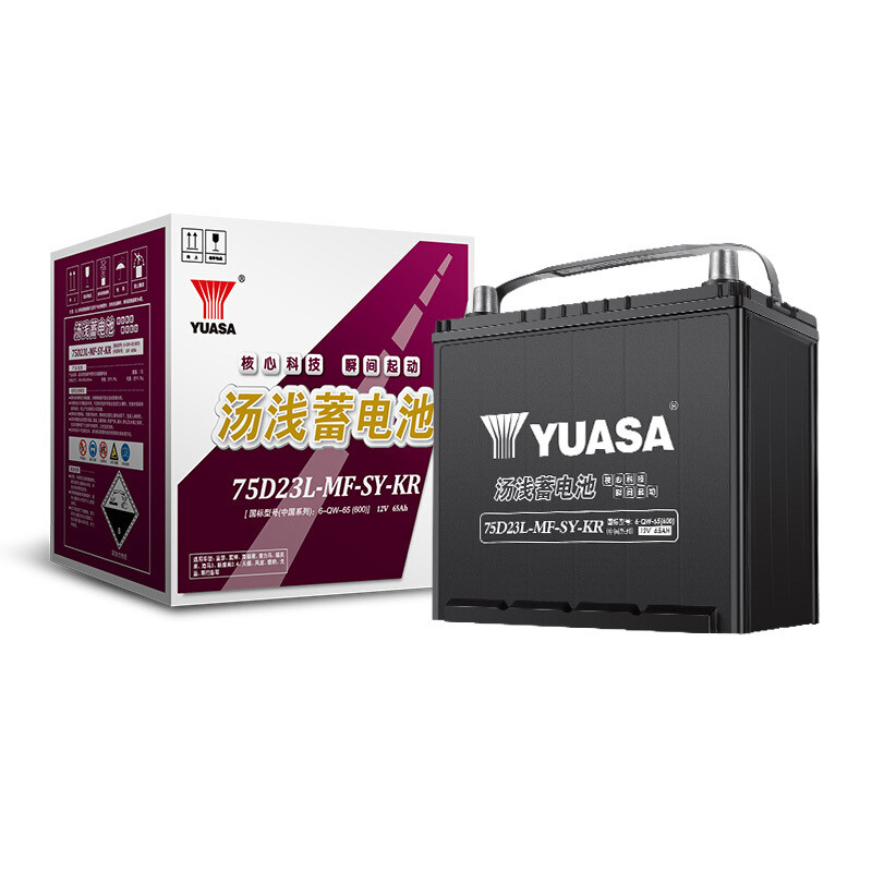 แบตเตอรี่ Yuasa 75D23L Mitsubishi Jinxuan Wing God Orandego Lans New แบตเตอรี่รถยนต์เดิม