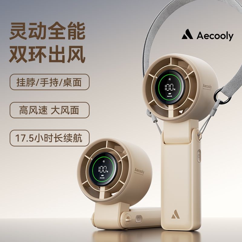 AECOOLY AECOOLY เดสก์ท็อปแขวนคอพัดลมขนาดเล็กแบบใช้มือถือพับได้แบบพกพาแบบพกพาลมสูงกลางแจ้งนักเรียน