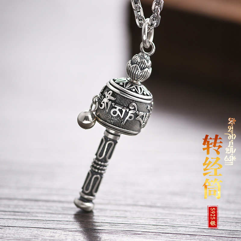 Premium Selection#Vintage Men's Prayer Wheel Pendant Trendy for Men925Silver Necklace Pendant Six Ma