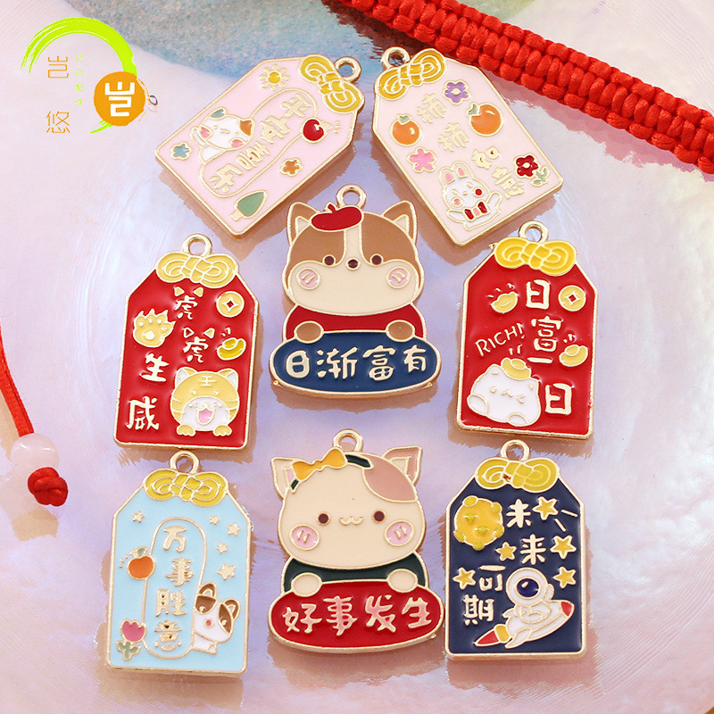 Sylvania น้ํามันหยดโลหะผสมการ์ตูน Yushou ยี่ห้อสไตล์จีน Idiom เครื่องประดับจี้ DIY อุปกรณ์เสริมผมต่า