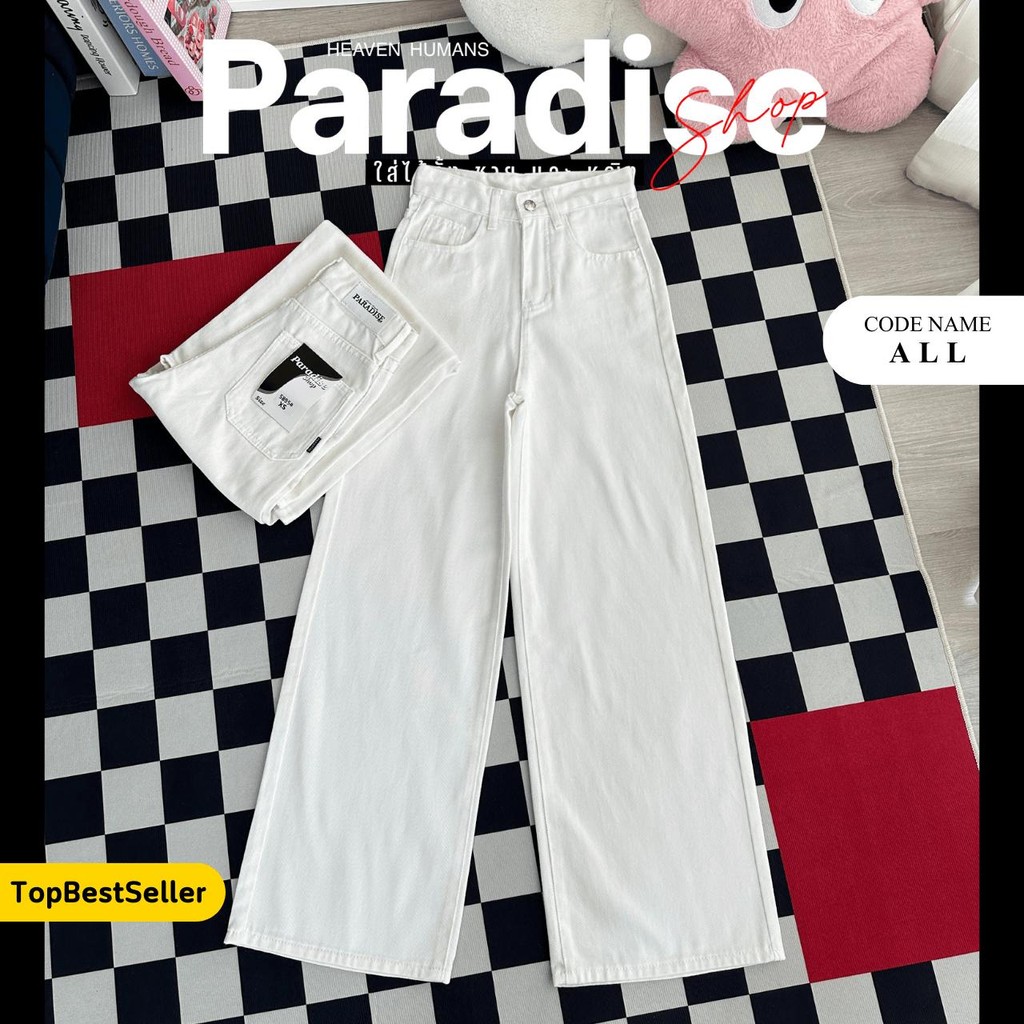 Paradise | White Color กางเกงยีนส์สีขาว เบสิค ใส่ได้ ชาย - หญิง สีกลาง Unisex | Men - Women - 6