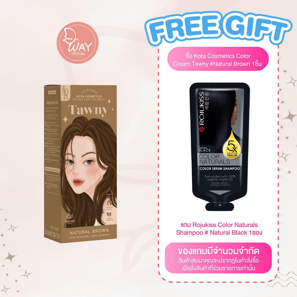 [EXP 12/25] KOTA COSMETICS COLOR CREAM 100 ml. โคทา คอสเมติก คัลเลอร์ ครีม สีย้อมผม 100 มล.