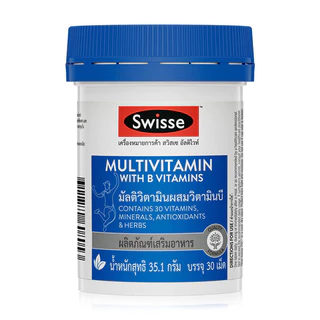 SWISSE Ultivite Multivitamin With B Vitamin 30 Tablets สวิสเซ มัลติวิตามิน ผสมวิตามินบี 30 เม็ด.