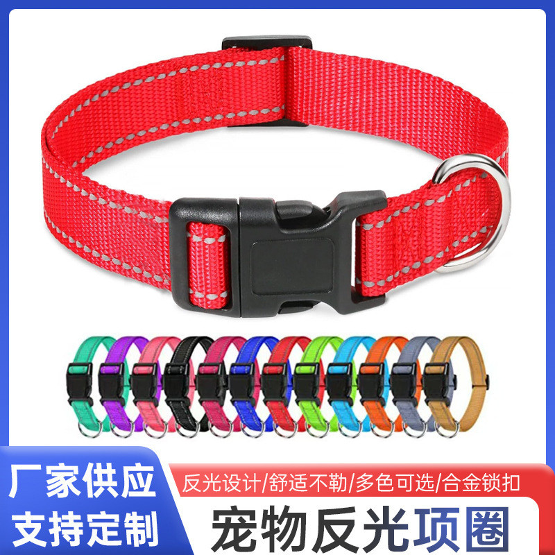 สุนัขขนาดใหญ่ปรับสัตว์เลี้ยงคอคอแหวนเปิดเผย 大型狗可调节用宠物项链 防爆肚光狗绳20250916WW