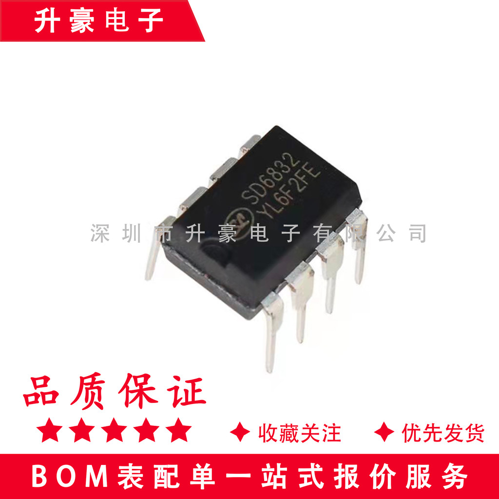 ยี่ห้อใหม่ SD6830 SD6832 SD6834 SD6835 6834B In-Line DIP8 ชิปการจัดการพลังงาน