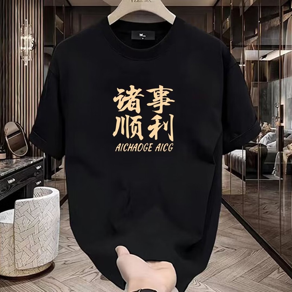 2025 ฤดูร้อนผู้ชายพิมพ์แขนสั้นครึ่งแขนด้านบน 2025 สไตล์ใหม่รอบคอ insnewNEW Street สวมใส่เสื้อยืดเสื้