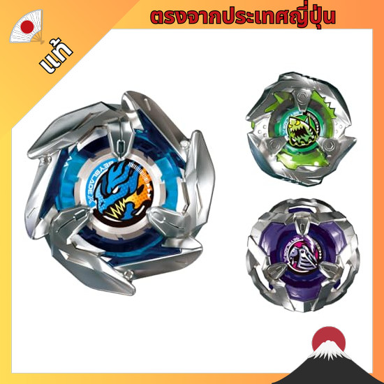 【ตรงจากญี่ปุ่น】 BEYBLADE X Beyblade X BX-20 Dranger Deck Set, metal