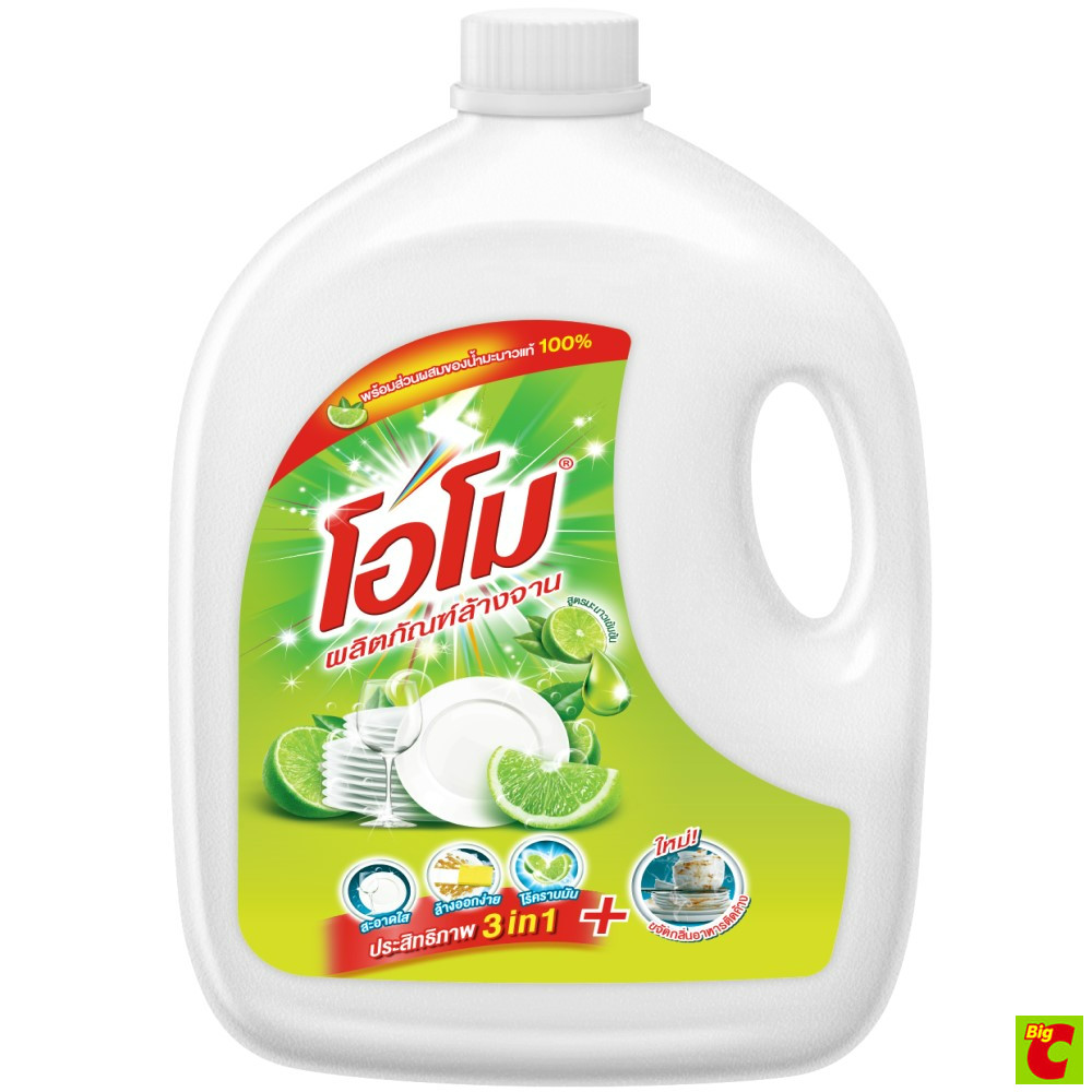 โอโม น้ำยาล้างจาน สูตรมะนาวเข้มข้น 3600 มล.