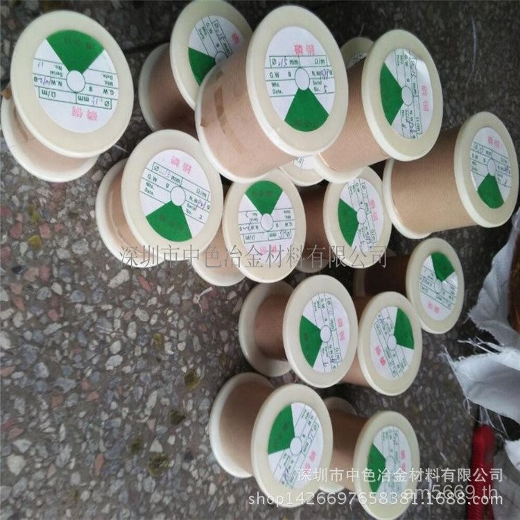 ขายตรงจากโรงงาน Integrity Copper Wire Phosphorus Copper Wire Brass Wire] [U5FB