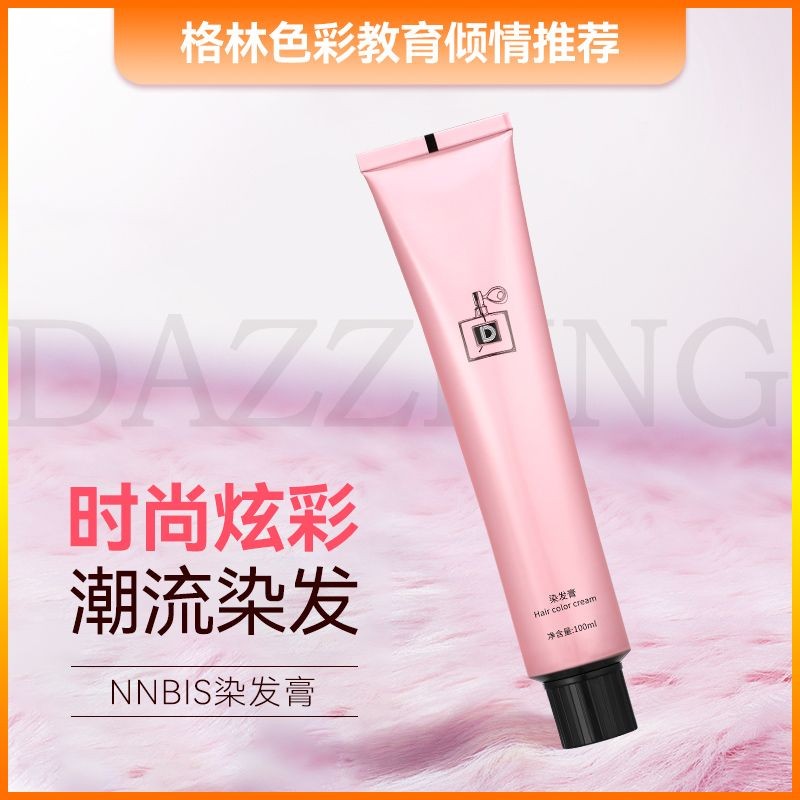 Dye Cream#Same style as Di School9cc Color Green Hair Dye Cream NNBISremai Ero