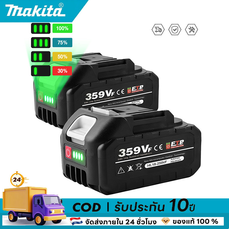 MAKITA แบตเตอรี่ Lithium-ion 359V 5.0Ah รุ่น 40000mAh เครื่องมือไฟฟ้าเครื่องชาร์จแบตเตอรี่