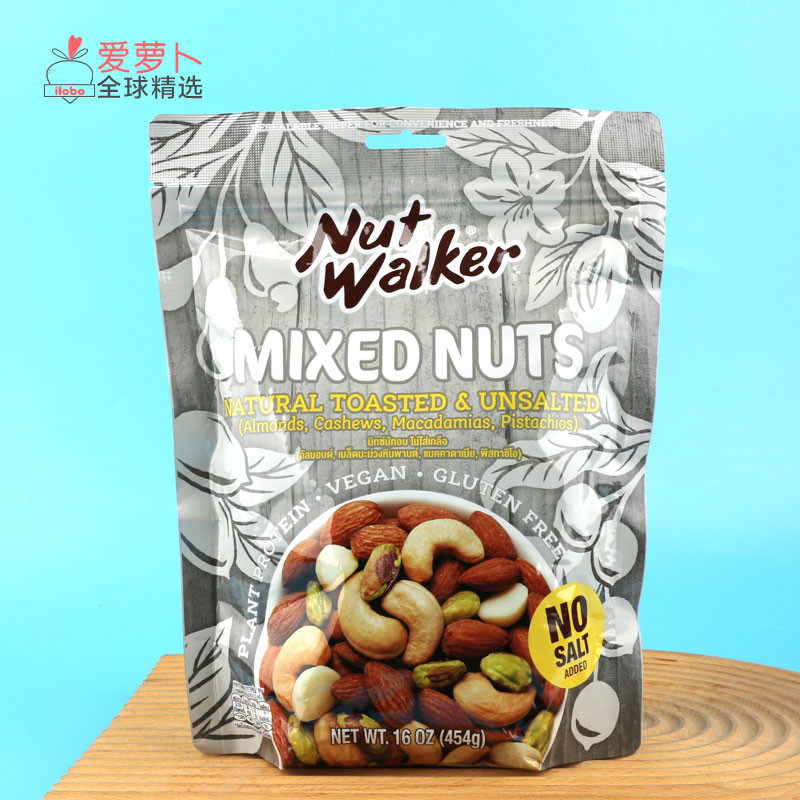 Thailand nut walker DURRIANAR BY SQ Charcoal Grill Salt Baked Mixed Nuts Macadamia Nuts