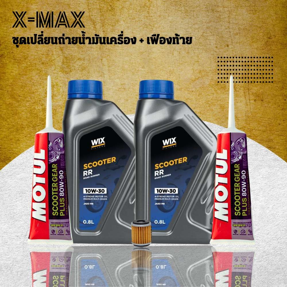 WIX RR 10W-30 Scooter Oil น้ำมันเครื่องสำหรับ Yamaha XMAX