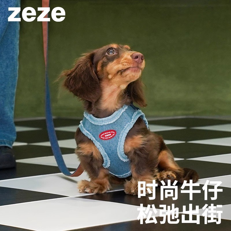Zeze Denim Dog Chest Back Leash I-Shaped Break-Resistant Dog Leash เสื้อกั๊กปรับได้ประเภท Pet Outing