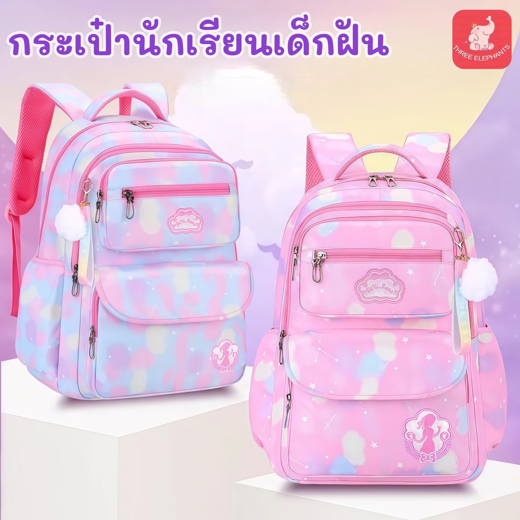 น่ารักสไตล์เจ้าหญิง กระเป๋าเป้นักเรียนเด็กแฟชั่น กันน้ำ น้ำหนักเบา ความจุ กระเป๋านักเรียนประถม ลดแรงกดทับด้วยหลักวิทยาศาสตร์ ปกป้องกระดูกสันหลังสำหรับเป้นักเรียน เหมาะสำหรับอายุ 5-14 ปี （แถมฟรี! กล่องดินสอ）