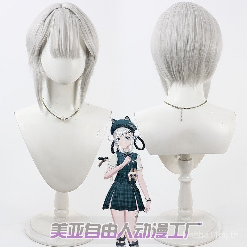 วิกผม GREY RAVEN จาก Bombinata แบบ Ruri Cosplay สเกลพื้นฐานสีเงินขาว