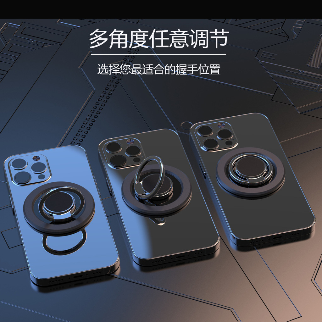 Magsafe ที่วางโทรศัพท์วงแหวนแบบพกพาบางเฉียบแบบแม่เหล็กสองด้าน