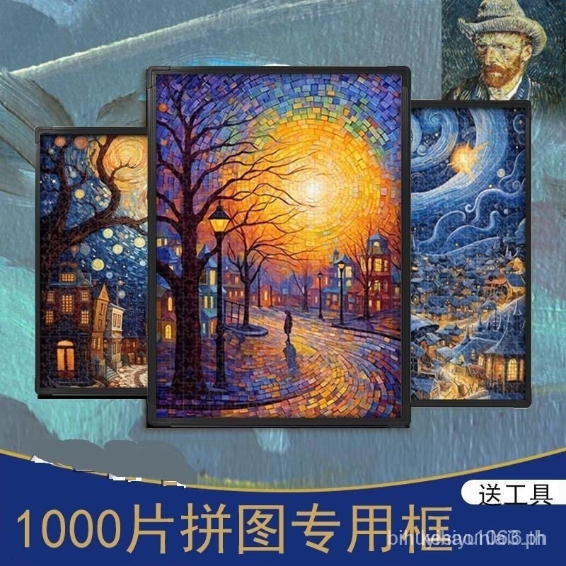 กรอบรูปสำหรับปริศนา ขนาด 50x70 cm และ 50x75 cm กรอบพิเศษแบบโมเดิร์น ไม่มีชิ้นปริศนาภายใน