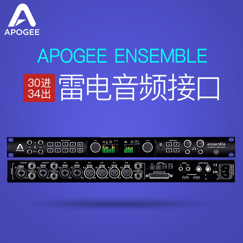 สินค้ามือสองใหม่เอี่ยม APOGEE Ensemble 2 30 In 34 Out Thunderbolt Audio Interface การ์ดเสียงพร้อมสต็