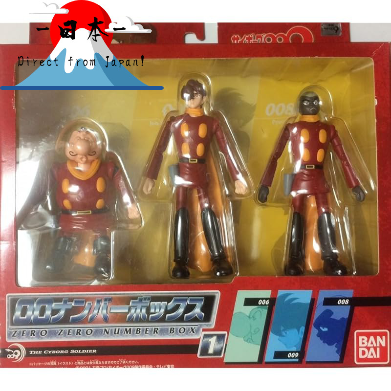 [Direct from Japan]
Cyborg 009 Number Box 1 [-]
